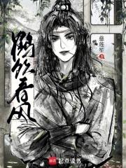 鹤饮春风 鹤饮春风