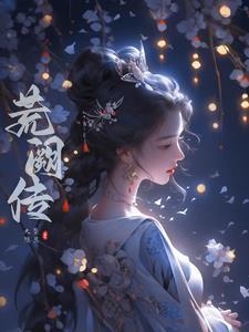 被病娇师尊杀死后我的桃花朵朵开 被病娇师尊杀死后我的桃花朵朵开