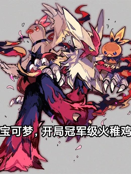 宝可梦,我有提示系统 宝可梦,我有提示系统