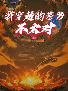 诡异:外置大脑和人形兵器 诡异:外置大脑和人形兵器