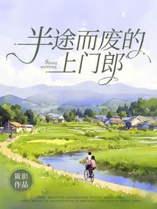 一生只求半称心 一生只求半称心