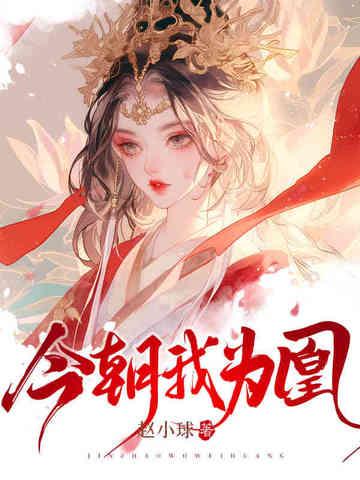 父女骗我割血,医妃重生和离断亲 父女骗我割血,医妃重生和离断亲