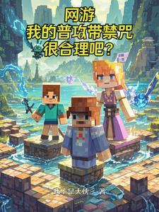 网游：开局无职业的我无敌了