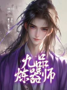 法宝在手,世界我有 法宝在手,世界我有