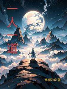 修仙没有灵根又如何 修仙没有灵根又如何