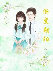 渐变朝阳 渐变朝阳