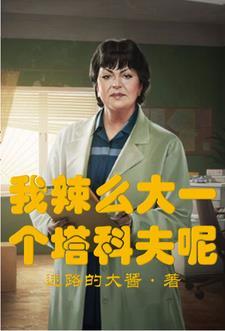 我是MVP,塔科夫商人是躺赢狗 我是MVP,塔科夫商人是躺赢狗