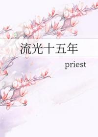 病弱情敌是我失散多年的竹马 病弱情敌是我失散多年的竹马