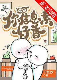 金丝O他放弃挣扎躺平了 金丝O他放弃挣扎躺平了