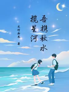 续命爱情 续命爱情