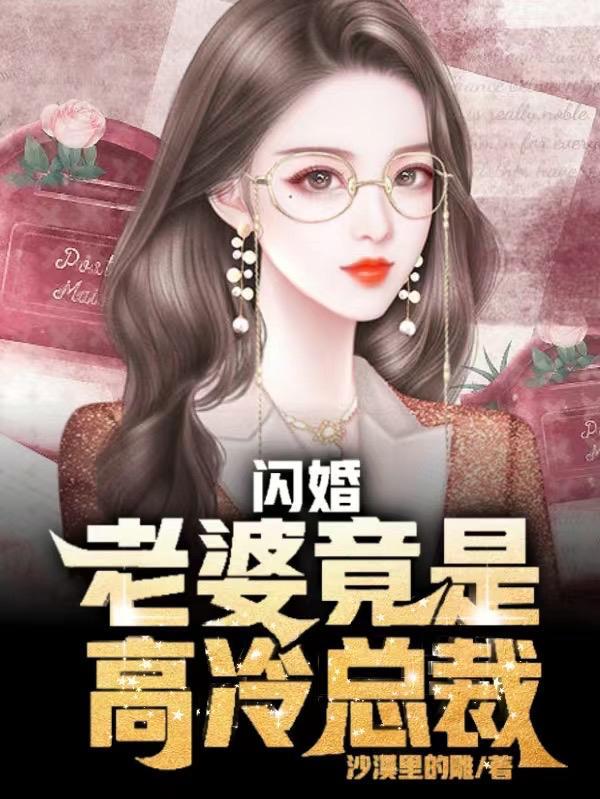 许你卸甲归田,你把我女儿泡了? 许你卸甲归田,你把我女儿泡了?