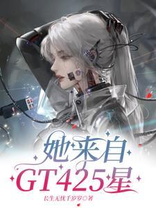 今天也在伪装人类呢 今天也在伪装人类呢